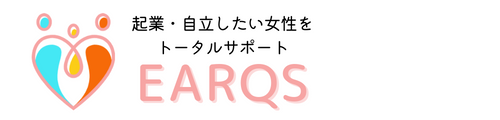 EARQS｜アークス